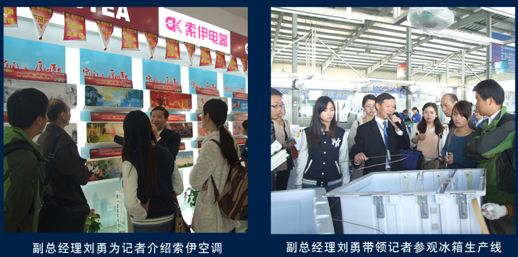 “打造優投資環境—安徽園區投資環境建設巡禮”采訪團來必一運動公司采訪